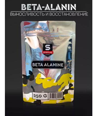 SportLine Nutrition Beta alanin powder 250 g Sportpit Beta Alanine