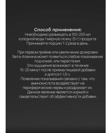 SportLine Nutrition Beta alanin powder 250 g Sportpit Beta Alanine - Buy Online on GoSupps.com