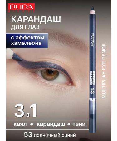 Eye Pencil Multiplay Eye Pencil Pupa Vamp 53