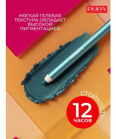 Eye Pencil Multiplay Eye Pencil Pupa Vamp 53 - Buy Online on GoSupps.com