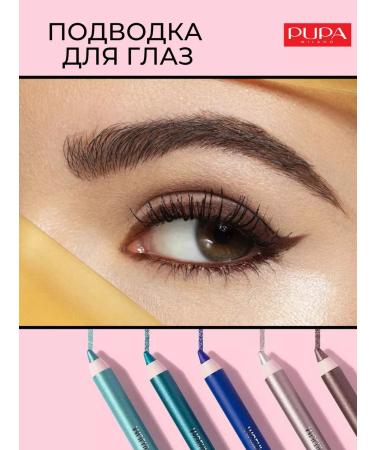 Eye Pencil Multiplay Eye Pencil Pupa Vamp 53 - Buy Online on GoSupps.com