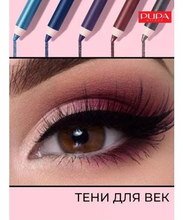 Eye Pencil Multiplay Eye Pencil Pupa Vamp 53 - Buy Online on GoSupps.com