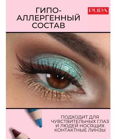 Eye Pencil Multiplay Eye Pencil Pupa Vamp 53 - Buy Online on GoSupps.com