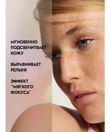 catrice Powder scattered brightening Bright & Blur - Buy Online on GoSupps.com