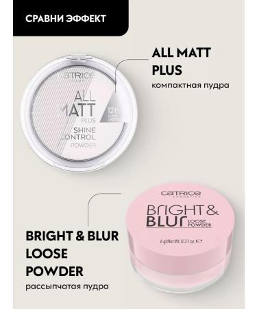 catrice Powder scattered brightening Bright & Blur - Buy Online on GoSupps.com