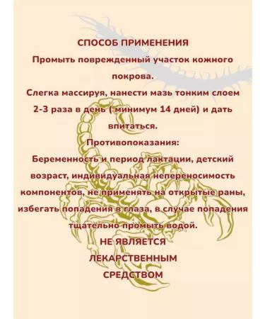 First aid kit Chinese analgesic ointment for joints from pain and bruises - Buy Online on GoSupps.com