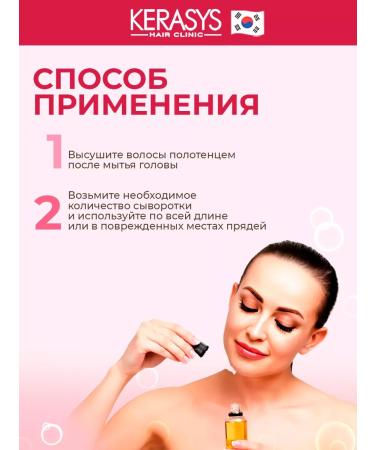 KeraXL Flying for damaged hair - Buy Online on GoSupps.com