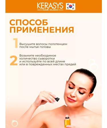 KeraXL Restoring serum for damaged hair - Buy Online on GoSupps.com