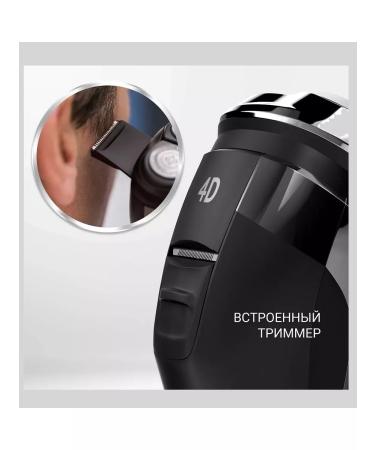 Polaris Electric blower with a trimmer PMR 0305R Wet & Dry Pro 5 Blades - Buy Online on GoSupps.com