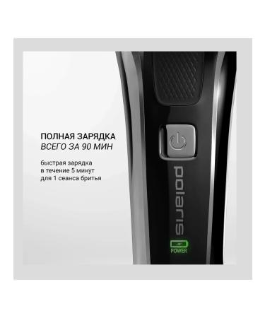 Polaris Electric blower with a trimmer PMR 0305R Wet & Dry Pro 5 Blades - Buy Online on GoSupps.com