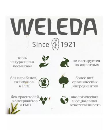 WELEDA Hair growth with rosemary - Buy Online on GoSupps.com