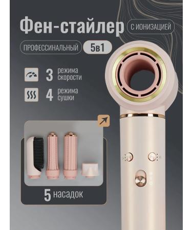 F TZ Hair hairline Professional with nozzles 5 in 1