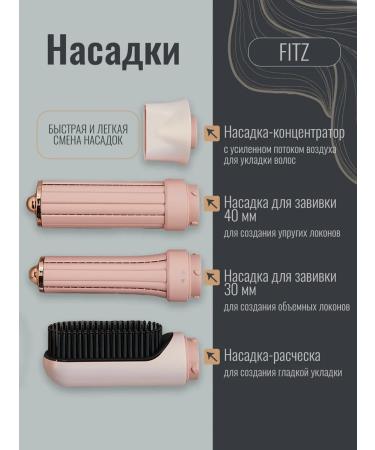 F TZ Hair hairline Professional with nozzles 5 in 1 - Buy Online on GoSupps.com
