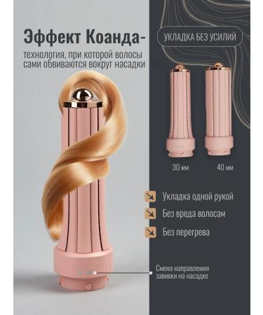 F TZ Hair hairline Professional with nozzles 5 in 1 - Buy Online on GoSupps.com
