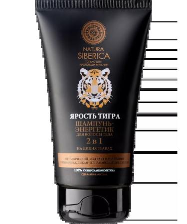 Natura Siberica Hair shampoo 2B1 Fury of male tiger