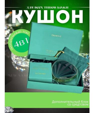 NEW SAMO Diamond Kushon 4 in 1 for Korea's face