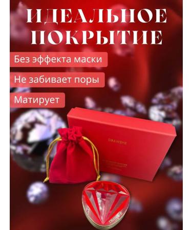 New Samo Cushon Facial Diamond 4 in 1 - Buy Online on GoSupps.com