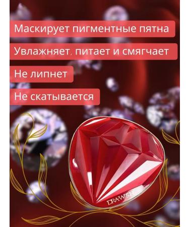 New Samo Cushon Facial Diamond 4 in 1 - Buy Online on GoSupps.com