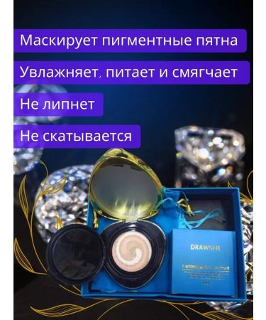 New Samo Diamond cream Kushon Face Tonal 4 in 1 - Buy Online on GoSupps.com