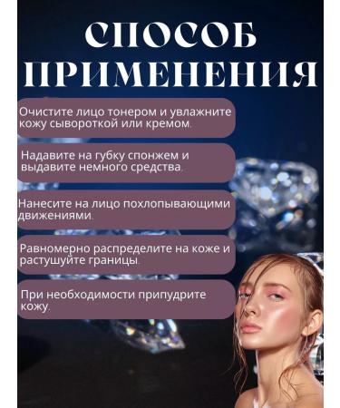 New Samo Diamond cream Kushon Face Tonal 4 in 1 - Buy Online on GoSupps.com