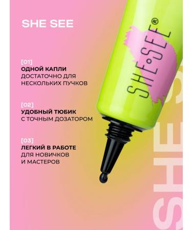 SHE SEE Glue for overhead eyelashes - Buy Online on GoSupps.com