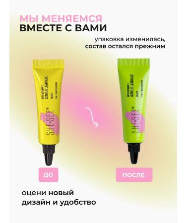 SHE SEE Glue for overhead eyelashes - Buy Online on GoSupps.com