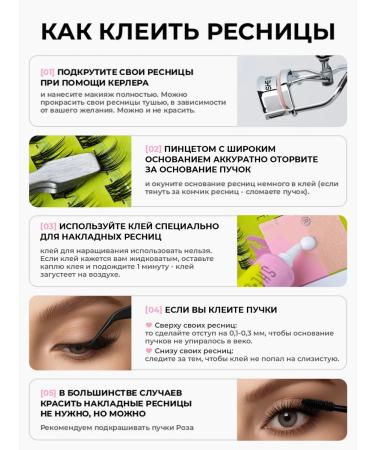 SHE SEE Glue for overhead eyelashes - Buy Online on GoSupps.com