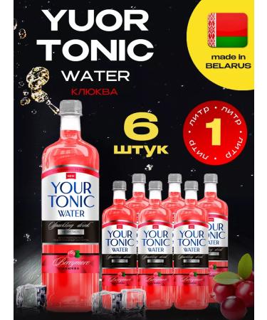 Darida Your Tonic Drink gas. Berry Cranberry 6 pcs. 1 l