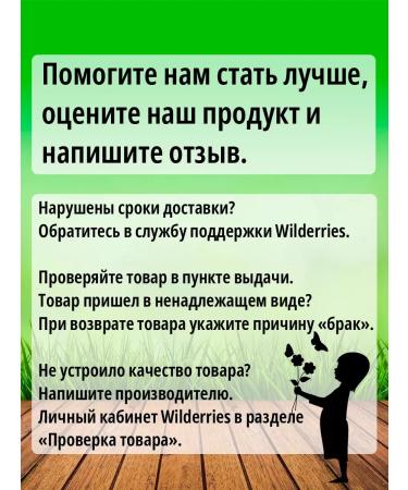 Tikhvin district Detox juice 02 citrus-telly tomato 6pcs 1l - Buy Online on GoSupps.com