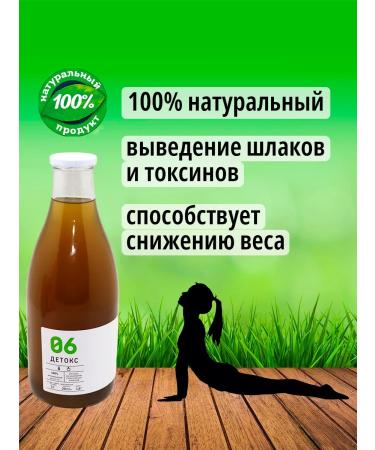 Tikhvin district Detox juice 06 apple-selderies 6pcs 1l - Buy Online on GoSupps.com