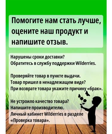 Tikhvin district Detox juice 06 apple-selderies 6pcs 1l - Buy Online on GoSupps.com