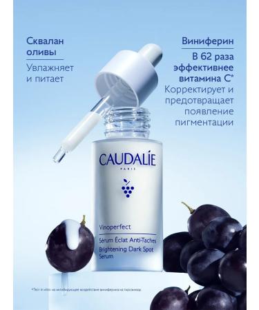CAUDALIE Vinoperfect moisturizing serum for radiance and even tone - Buy Online on GoSupps.com