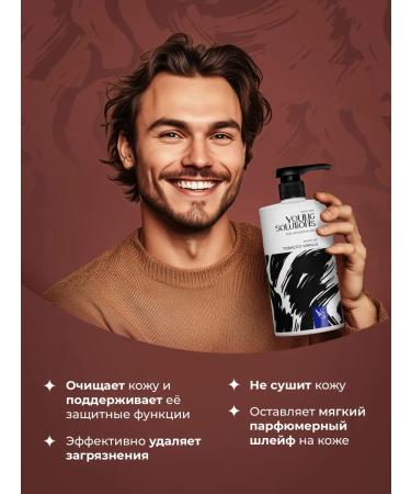 Young Solutions Perfumed male shower gel with a dispenser of 750 ml tv - Buy Online on GoSupps.com