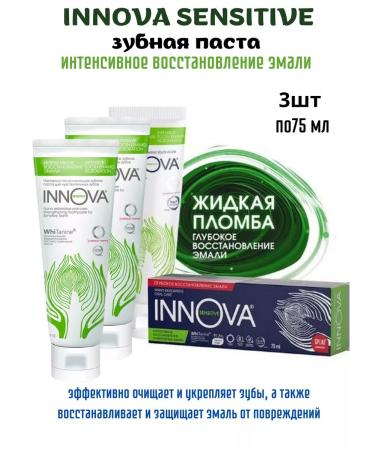 INNOVA Toothpaste intensive recovery of enamel 75 ml-3 pcs