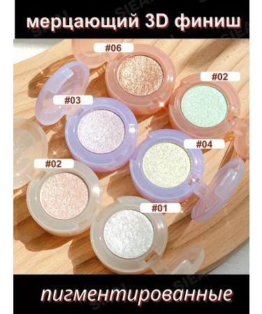 SIEAI Shining shadows for the eyelids Sparkle 04 - Buy Online on GoSupps.com
