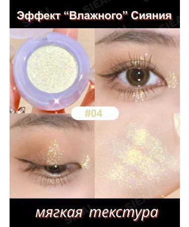SIEAI Shining shadows for the eyelids Sparkle 04 - Buy Online on GoSupps.com