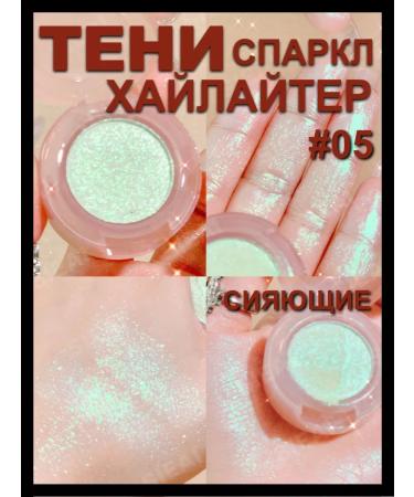 SIEAI Shining shadows for the eyelids Sparkle 05