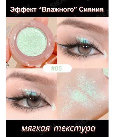 SIEAI Shining shadows for the eyelids Sparkle 05 - Buy Online on GoSupps.com