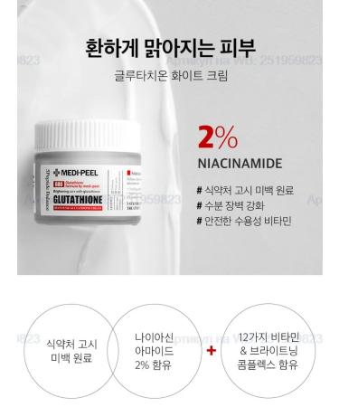 MEDIPEEL Glutation cream Bio Intense Glutathione White Cream - Buy Online on GoSupps.com