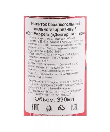 Dr Pepper The drink is strongly magical "Dr. Pepper 12 pcs 0.33 l - Buy Online on GoSupps.com