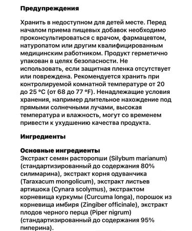 iHerb Silymarin Complex Silimarin complex liver health - Buy Online on GoSupps.com