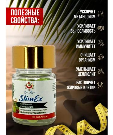 Beauty according to you Disruption capsules tablets fat burner - Buy Online on GoSupps.com