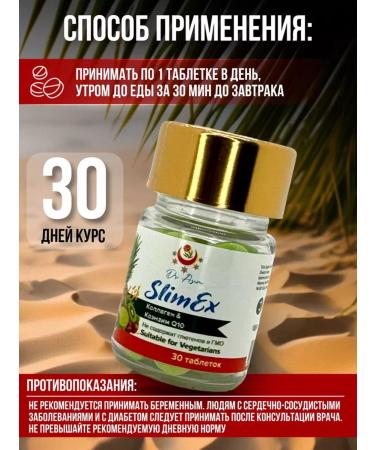 Beauty according to you Disruption capsules tablets fat burner - Buy Online on GoSupps.com