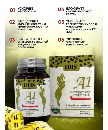 Beauty and health Lighting capsules A1 fat burner with L-Carnitine - Buy Online on GoSupps.com