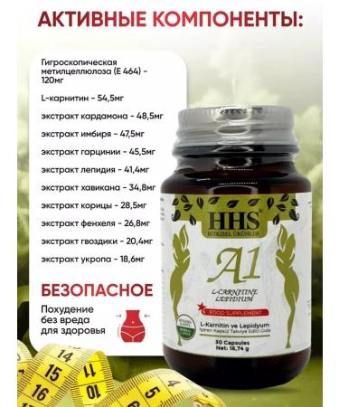 Beauty and health Lighting capsules A1 fat burner with L-Carnitine - Buy Online on GoSupps.com