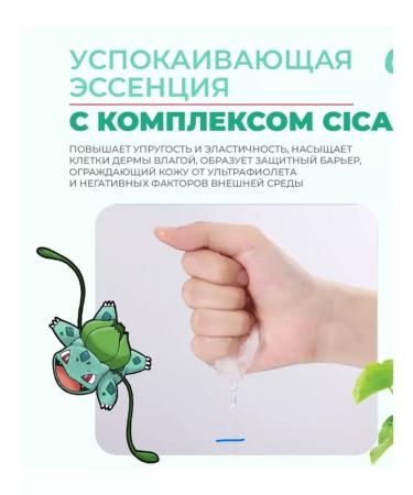 JMSolution Soothing sheet mask set - Buy Online on GoSupps.com