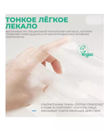 JMSolution Soothing sheet mask set - Buy Online on GoSupps.com