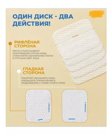 JMSolution Moisturizing toner-spades for the face with acids - Buy Online on GoSupps.com