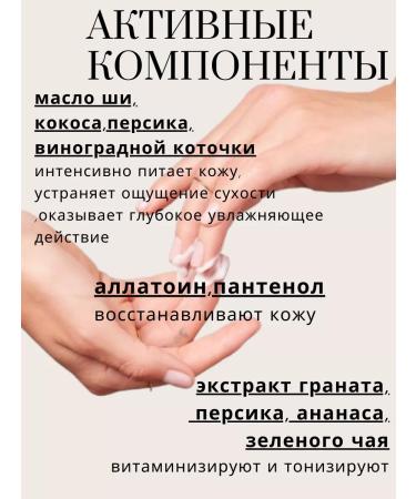 Bloom Cosmetics Balm hand cream for nutrient coconut and almonds - Buy Online on GoSupps.com