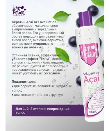 Love potion SELAGEM de Acai Hair keratin 500 ml - Buy Online on GoSupps.com